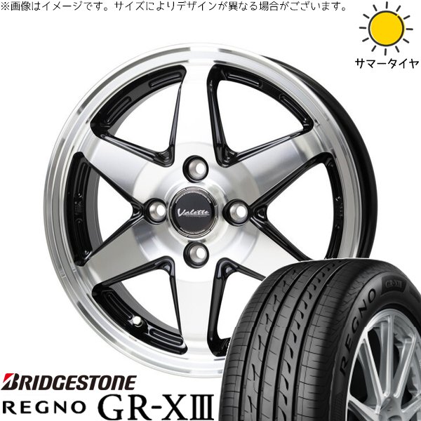 フィット マーチ 185/55R15 ホイールセット | レグノ GR-X3 \u0026 ヴァレット アンクレイ 15インチ 4穴100
