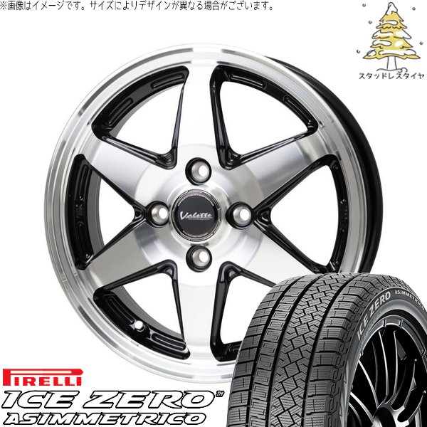 ノート カローラフィールダー 185/65R15 スタッドレス | アイスゼロアシンメトリコ \u0026 ヴァレット アンクレイ 15インチ 4穴100