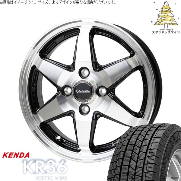 ICETEC - 貯蔵タンク ルーミー トール 165/65R14 スタッドレス | アイステックネオ KR36 \u0026 ヴァレット アン粘土 14in 4穴100 車、バイク、自転車-タイヤ、ホイール-冬タイヤ、ホイールセット