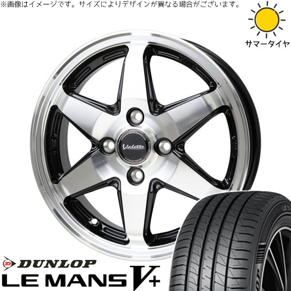 NONE タント ファンクロス デリカミニ 165/50R15 ホイールセット | ルマンファイブ \u0026 ヴァレット アンクレイ 15インチ 4穴100