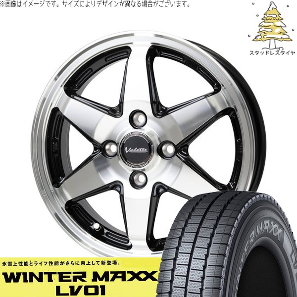 WINTER MAXX ハイゼットジャンボ 145R12 スタッドレス | ウィンター