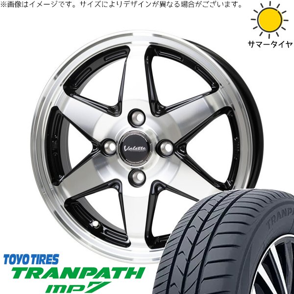 ハスラー デリカミニ ソリオ 165/65R14 ホイールセット | トランパス MP7 \u0026 ヴァレット アンクレイ 14インチ 4穴100