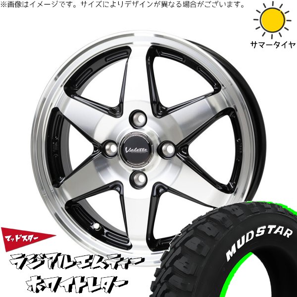タフト ハスラー ソリオ 165/65R15 ホイールセット | ラジアルMT \u0026 ヴァレット アンクレイ 15インチ 4穴100
