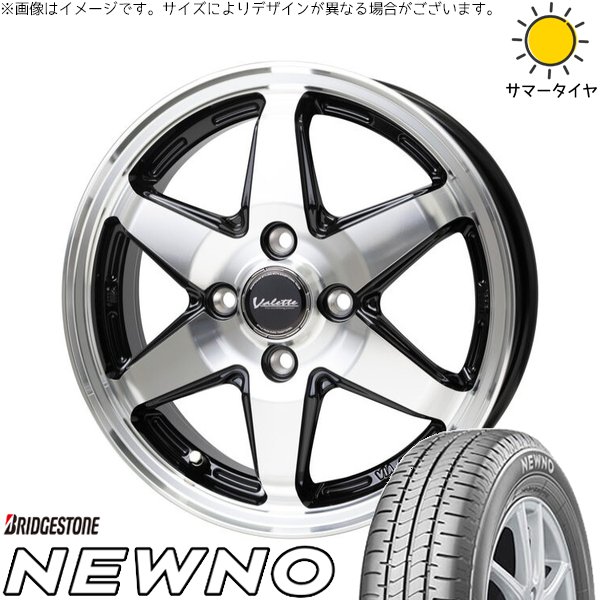 軽自動車専用 カスタムサイズ 165/55R15 ホイールセット | ニューノ \u0026 ヴァレット アンクレイ 15インチ 4穴100