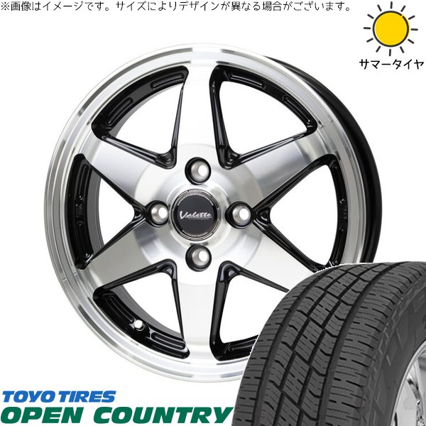 タフト ハスラー ソリオ 165/65R15 ホイールセット | オープンカントリー H/T2 \u0026 ヴァレット アンクレイ 15インチ 4穴100
