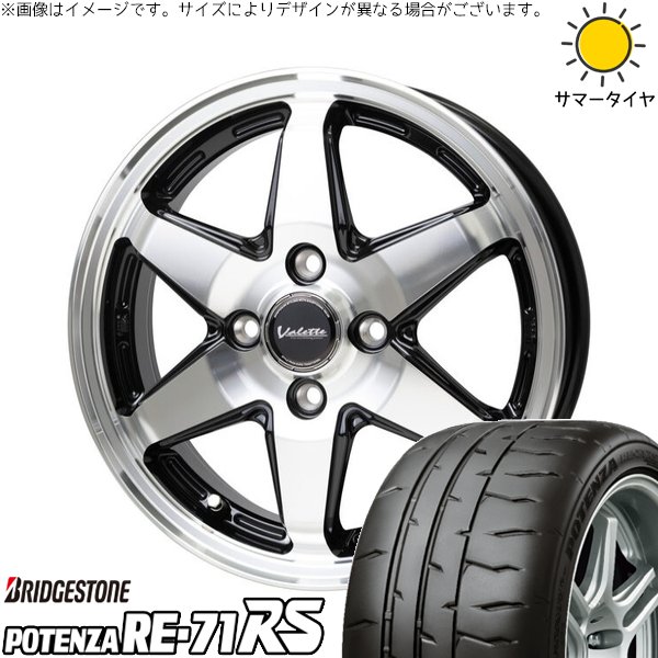 タント ムーブ ワゴンR ラパン 165/55R15 ホイールセット | ポテンザ RE71-RS \u0026 ヴァレット アンクレイ 15インチ 4穴100