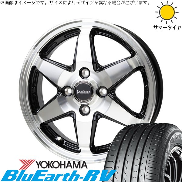 BluEarth - タフト 昇降機繰り上げる 175/65R15 車輪仕掛ける | 青碧地びた RV03 \u0026 ヴァレット アン粘土 15in 4穴100 自動車-車、バイク、自転車-タイヤ、ホイール