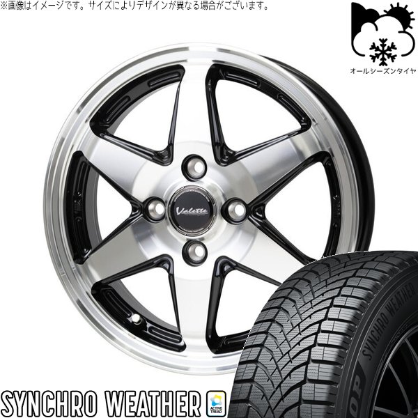 デリカミニ ハスラー 165/60R15 オールシーズン | シンクロウェザー \u0026 ヴァレット アンクレイ 15インチ 4穴100