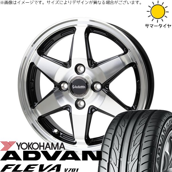 軽自動車専用 カスタムサイズ 165/55R15 ホイールセット | アドバン フレバ V701 \u0026 ヴァレット アンクレイ 15インチ 4穴100