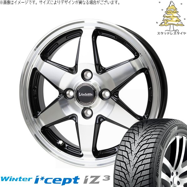 ノート 185/65R15 スタッドレス | ウィンターアイセプト IZ3 W636 \u0026 ヴァレット アンクレイ 15インチ 4穴100