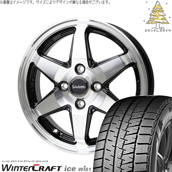 NBOX デリカミニ 155/65R14 スタッドレス | ウィンタークラフト アイス Wi61 \u0026 ヴァレット アンクレイ 14インチ 4穴100