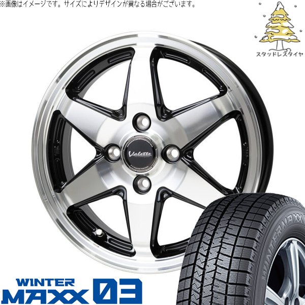 WINTER MAXX 03 - デリカミニ ハスラー 165/60R15 スタッドレス | ウィンターマックス03 \u0026 ヴァレット アン粘土 15in 4穴100 冬タイヤ、ホイールセット-車、バイク、自転車