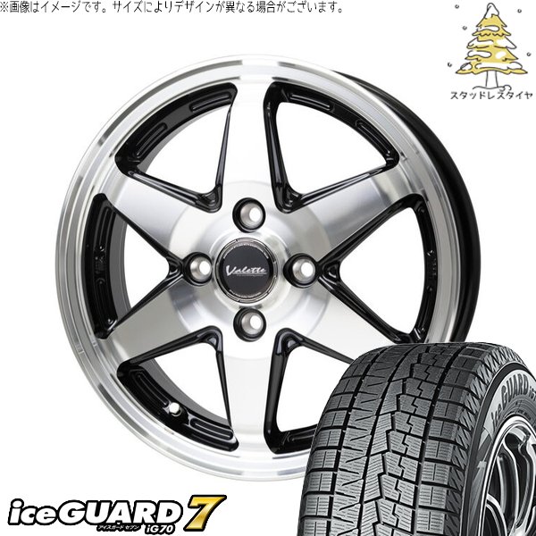 NBOX スペーシア タント デリカミニ 155/65R14 スタッドレス | アイスガード7 \u0026 ヴァレット アンクレイ 14インチ 4穴100