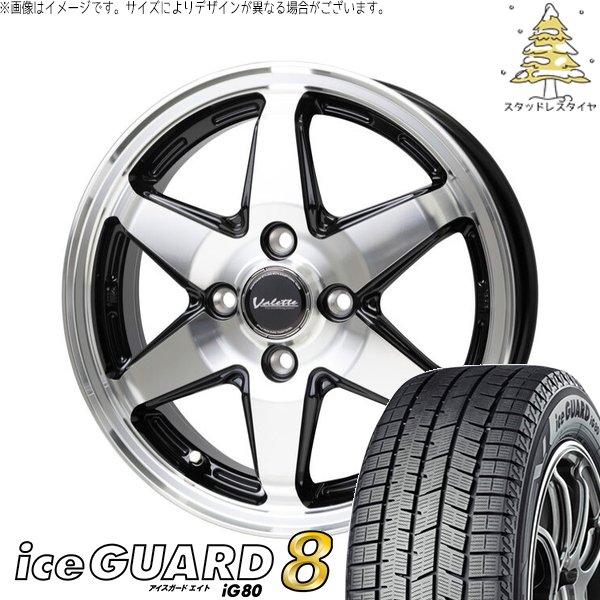 iceGUARD ノート カローラフィールダー 185/65R15 スタッドレス 