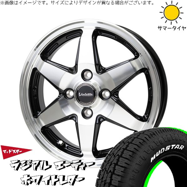 145/80R12 ホイールセット 4本　ダイハツ　ジャンボ MUDSTAR ハイゼットジャンボ 145/80R12 ホイールセット | マッドスター
