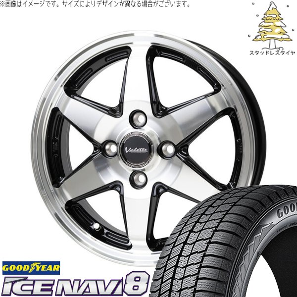 タフト ハスラー ソリオ 165/65R15 スタッドレス | アイスナビ8 \u0026 ヴァレット アンクレイ 15インチ 4穴100