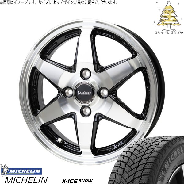 NBOX スペーシア タント デリカミニ 155/65R14 スタッドレス | エックスアイス スノー \u0026 ヴァレット アンクレイ 14インチ 4穴100