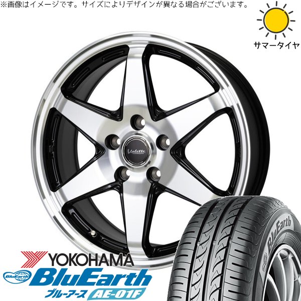 フリード GB5-8 185/65R15 ホイールセット | ブルーアース AE-01F \u0026 ヴァレット アンクレイ 15インチ 5穴114.3
