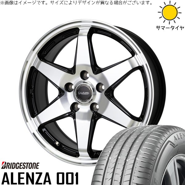 ALENZA カローラクロス 215/60R17 ホイールセット | アレンザ 001 