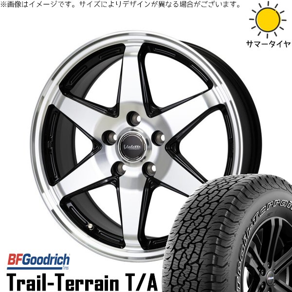 ハリアー アウトランダー 225/65R17 ホイールセット | トレイルテレーン T/A \u0026 ヴァレット アンクレイ 17インチ 5穴114.3