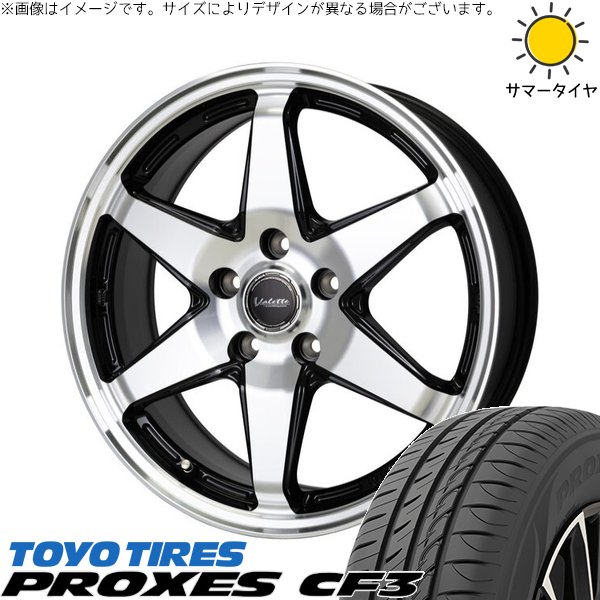 PROXES トヨタ シエンタ 170系 185/60R15 ホイールセット | プロクセス 