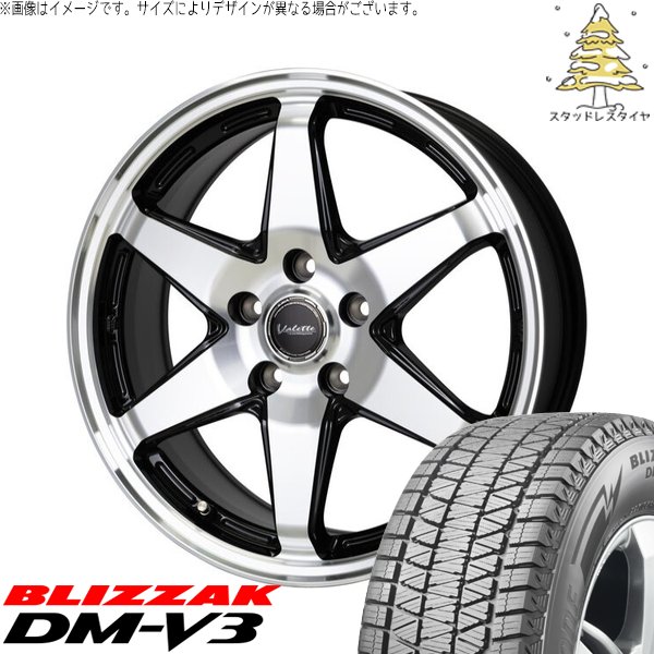 RAV4 50系 CX5 CX8 235/65R17 スタッドレス | ブリザック DM-V3 \u0026 ヴァレット アンクレイ 17インチ 5穴114.3