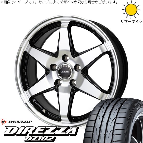 オーリス ブレイド 225/45R17 ホイールセット | ディレッツァ DZ102 \u0026 ヴァレット アンクレイ 17インチ 5穴114.3