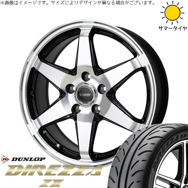 CR-Z スイフトスポーツ 205/45R17 ホイールセット | ディレッツァ Z3 \u0026 ヴァレット アンクレイ 17インチ 5穴114.3