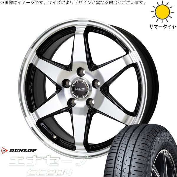 マツダ6 セルシオ 225/55R17 ホイールセット | エナセーブ EC204 \u0026 ヴァレット アンクレイ 17インチ 5穴114.3