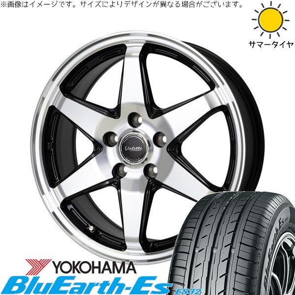 ラクティス 120系 175/65R15 ホイールセット | ブルーアース ES32 \u0026 ヴァレット アンクレイ 15インチ 5穴100