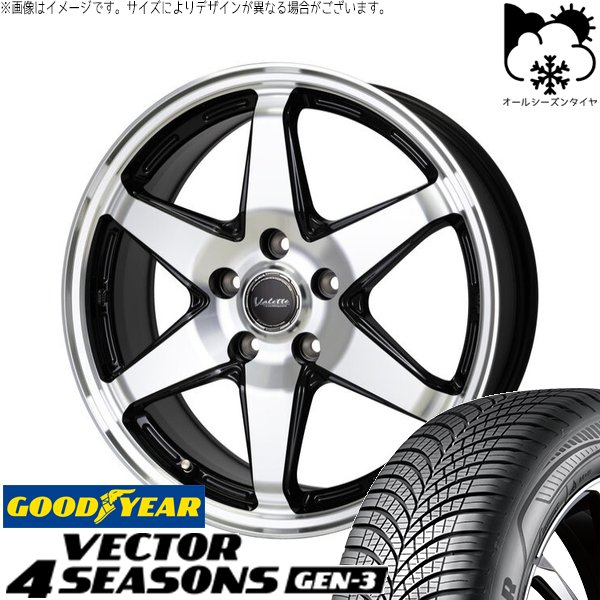 トヨタ シエンタ 170系 185/60R15 オールシーズン | ベクター4シーズンズ GEN-3 \u0026 ヴァレット アンクレイ 15インチ 5穴100