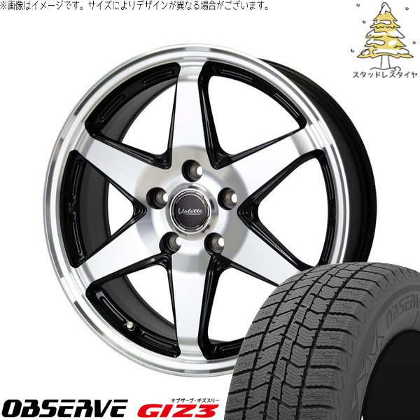 OBSERVE トヨタ 60プリウス 195/60R17 スタッドレス | オブザーブ ギズ