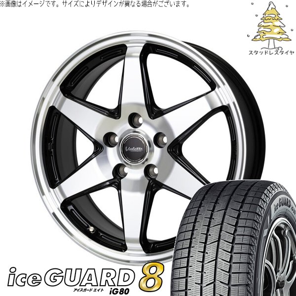CX8 CX5 フォレスター 225/65R17 スタッドレス | アイスガードエイト IG80 \u0026 ヴァレット アンクレイ 17インチ 5穴114.3