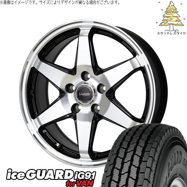 ニッサン C28 セレナ 205/65R16 スタッドレス | アイスガード91 IG91 \u0026 ヴァレット アンクレイ 16インチ 5穴114.3