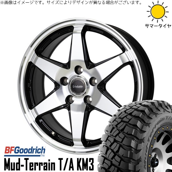 マッドテレーン - RAV4 アルファード ヴェルファイア 245/65R17 車輪仕掛ける | T/A KM3 \u0026 ヴァレット アン粘土 17in 5穴114.3 夏タイヤ、ホイールセット-車、バイク、自転車