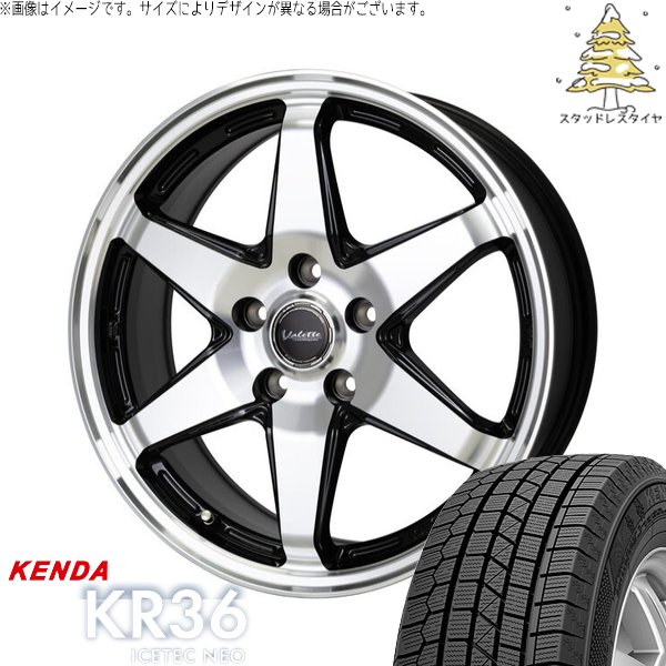 ニッサン C28 セレナ 205/65R16 スタッドレス | アイステックネオ KR36 \u0026 ヴァレット アンクレイ 16インチ 5穴114.3