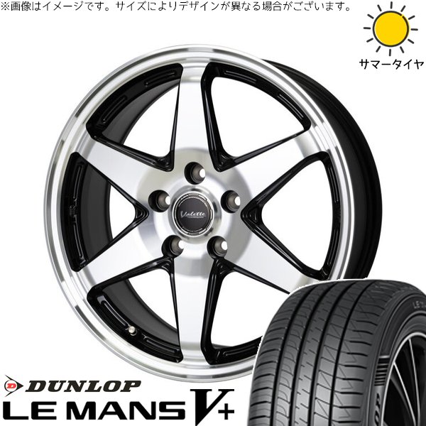 オーリス ブレイド 225/45R17 ホイールセット | ルマンファイブ \u0026 ヴァレット アンクレイ 17インチ 5穴114.3