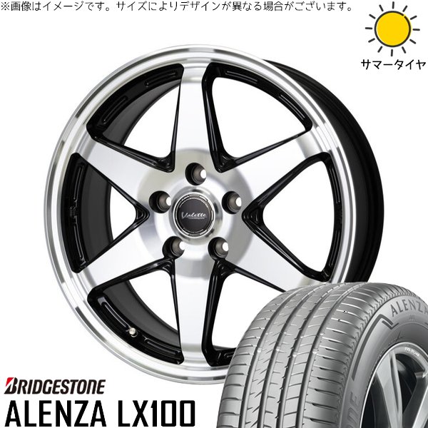 RAV4 50系 カスタムサイズ 265/65R17 ホイールセット | アレンザ LX100 \u0026 ヴァレット アンクレイ 17インチ 5穴114.3