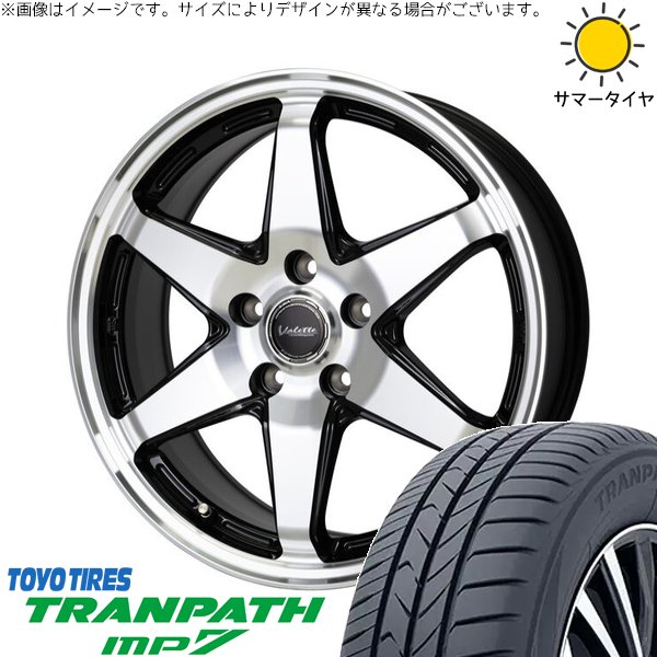 TRANPATH ZR-V クロストレック 225/60R17 ホイールセット | トランパス