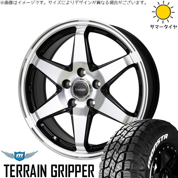 ハリアー アウトランダー 225/65R17 ホイールセット | テレーングリッパー \u0026 ヴァレット アンクレイ 17インチ 5穴114.3