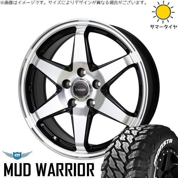 RAV4 50系 カスタムサイズ 265/65R17 ホイールセット | マッドウォーリア \u0026 ヴァレット アンクレイ 17インチ 5穴114.3