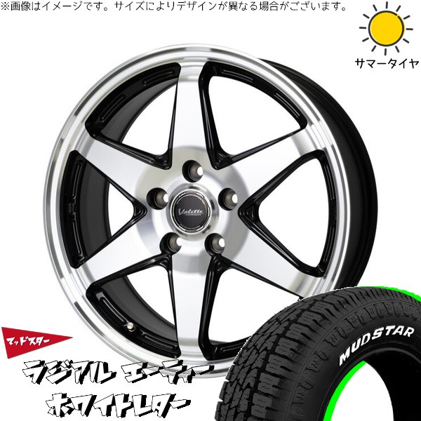 ヴォクシー 195/65R15 ホイールセット | マッドスター ラジアル A/T \u0026 ヴァレット アンクレイ 15インチ 5穴114.3