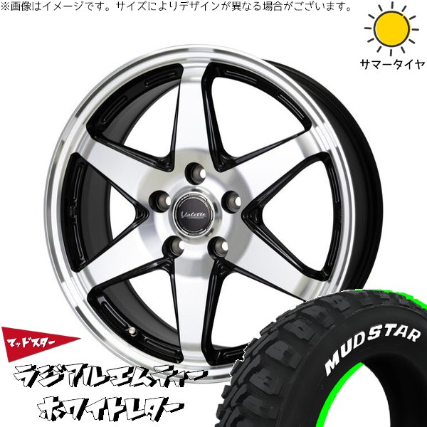 RAV4 アルファード 245/65R17 ホイールセット | マッドスター ラジアル M/T \u0026 ヴァレット アンクレイ 17インチ 5穴114.3