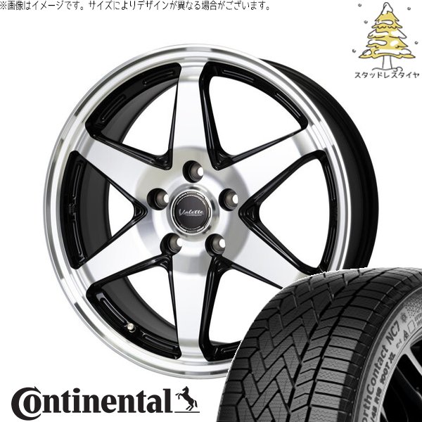 NorthContact ヴォクシー 195/65R15 スタッドレス | ノースコンタクト7 
