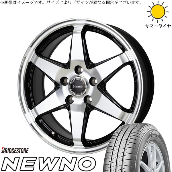 BRIDGESTONE（ブリヂストン） プリウス シエンタ 10系 195/65R15