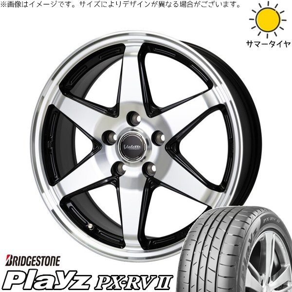 ヴォクシー 90系 205/55R17 ホイールセット | プレイズ PX-RV2 \u0026 ヴァレット アンクレイ 17インチ 5穴114.3