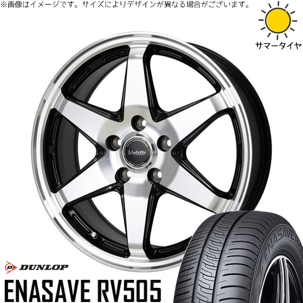 ZR-V クロストレック 215/60R17 ホイールセット | エナセーブ RV505 \u0026 ヴァレット アンクレイ 17インチ 5穴114.3