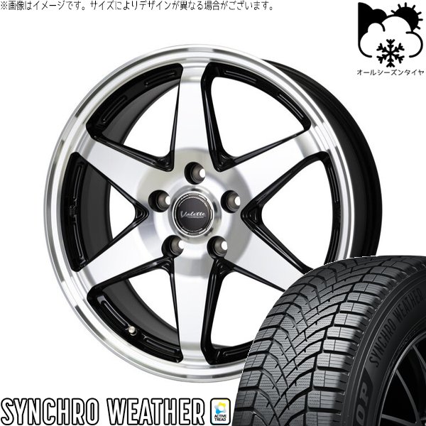 DUNLOP（ダンロップ） ニッサン C28 セレナ 205/65R16 オールシーズン
