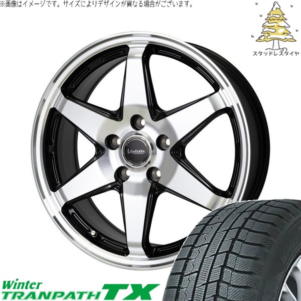 TOYO winter TRANPATH TX 205/55R17 17インチ スタッドレス 4本 21年製 バリ溝 90ヴォクシー/90ノア ステップワゴン ノア等　(KTH501) ウィンタートランパス ヴォクシー 90系 205/55R17 スタッドレス | TX