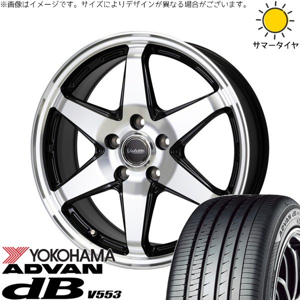 プリウスα 215/50R17 ホイールセット | アドバン デシベル V553 \u0026 ヴァレット アンクレイ 17インチ 5穴114.3